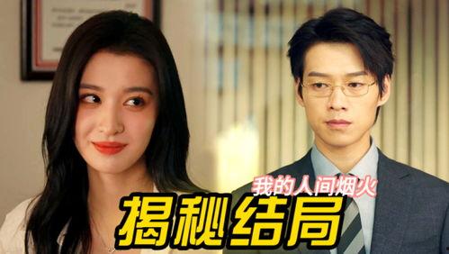 娱乐吃瓜酱姐妹在线观看,在线观看，揭秘娱乐圈幕后故事